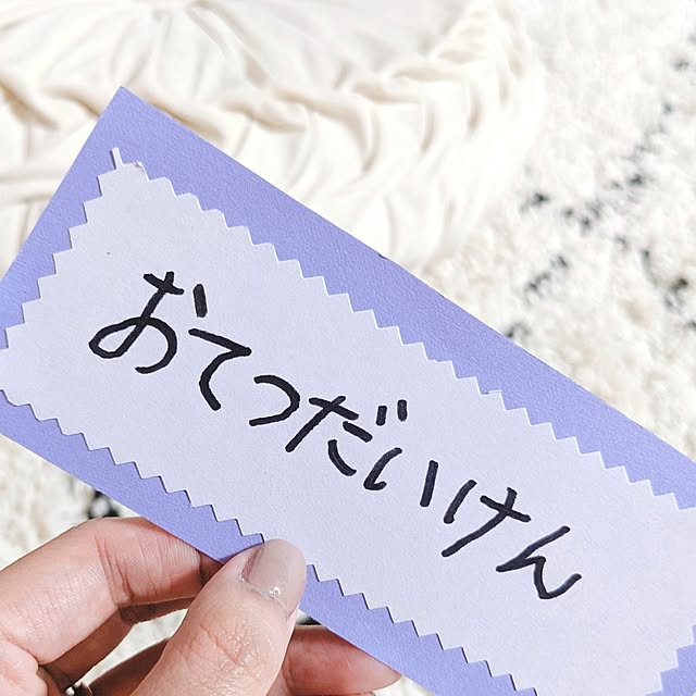 mamenoさんの部屋