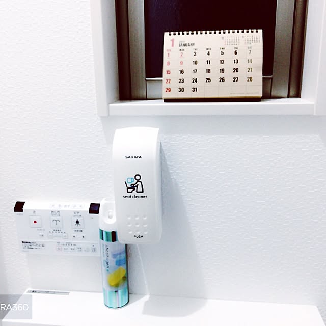 バス/トイレのインテリア実例 - 2017-01-14 18:36:33