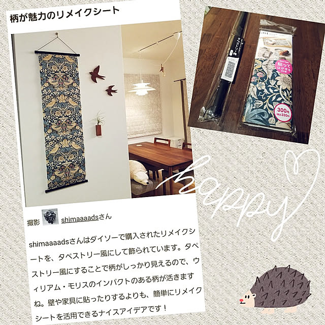 shimaaadsさんの実例写真