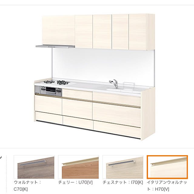 キッチン/アレスタ/LIXILのインテリア実例 - 2018-02-07 09:54:49