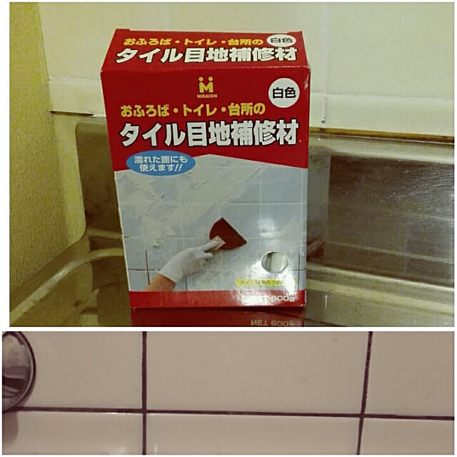 usako.usaさんの実例写真