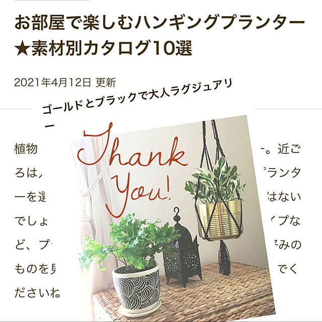 elli-elliさんの実例写真