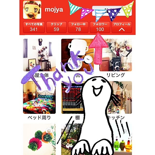 実例写真