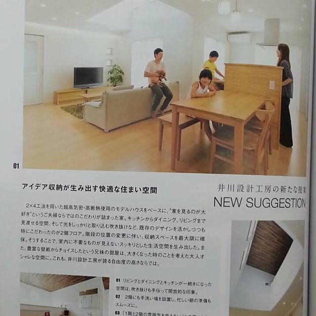 fumikaさんの実例写真