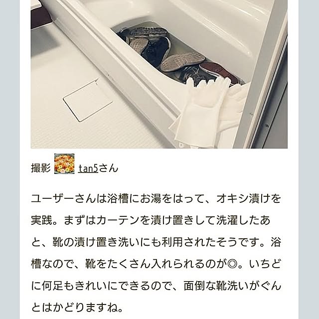 tan5さんの部屋