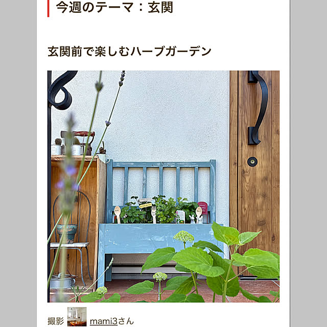 mami3さんの実例写真