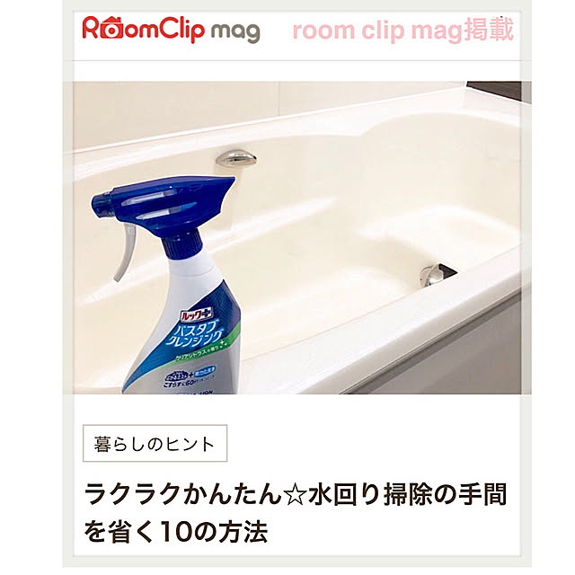 haruhirisuさんの実例写真