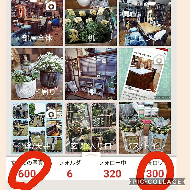 haxtusi301さんの実例写真