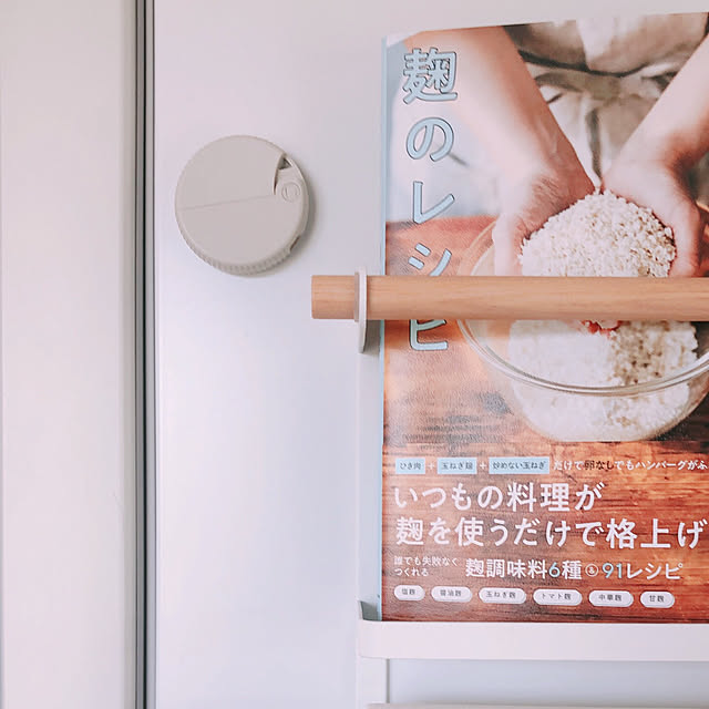 milkcocoaさんの部屋