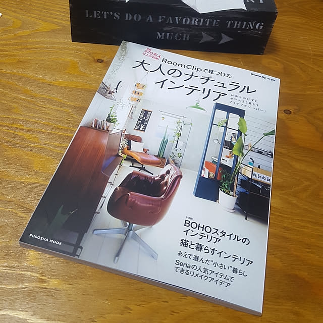 mirionroseさんの実例写真