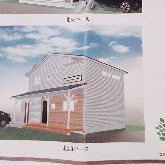 golichanさんの実例写真