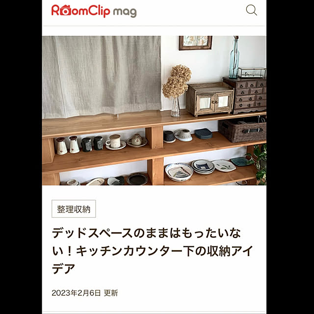ochoriさんの実例写真