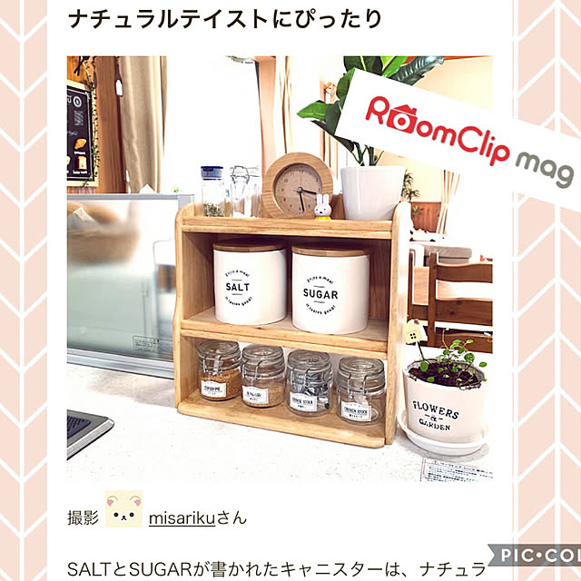 misarikuさんの実例写真