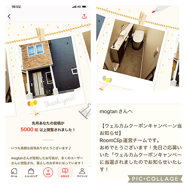 mogtanさんの実例写真