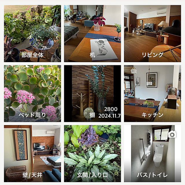 buchiさんの実例写真