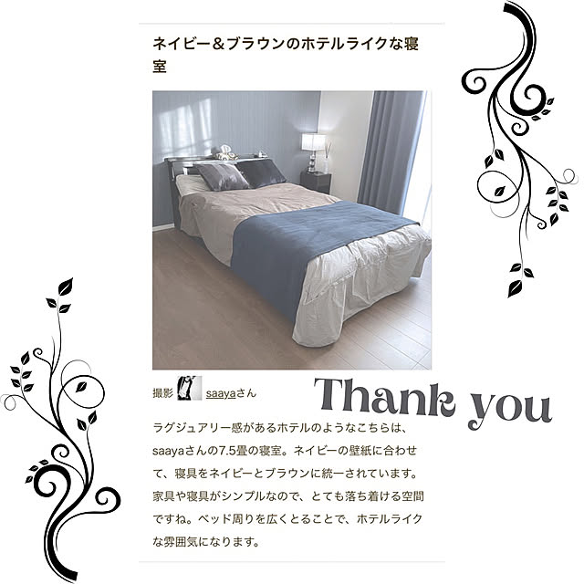 saayaさんの実例写真