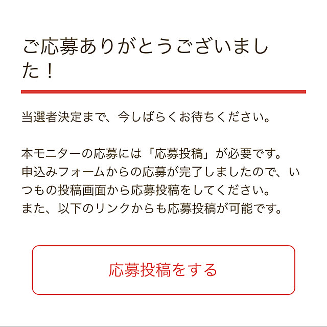 jubimamaさんの実例写真