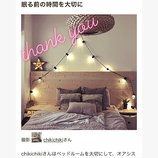 chikichikiさんの実例写真