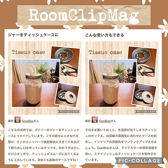 GowBooさんの実例写真