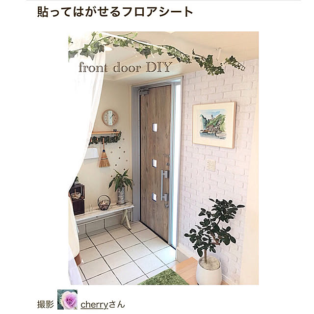 cherryさんの実例写真
