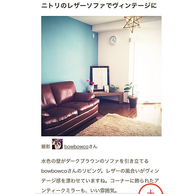 bowbowcoさんの実例写真