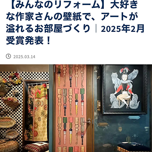 実例写真