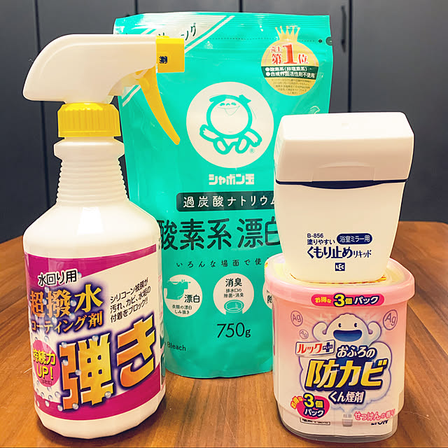 mos07さんの実例写真
