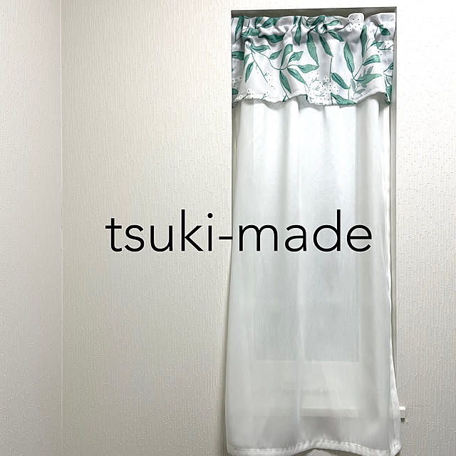 tsuki-madeさんの実例写真