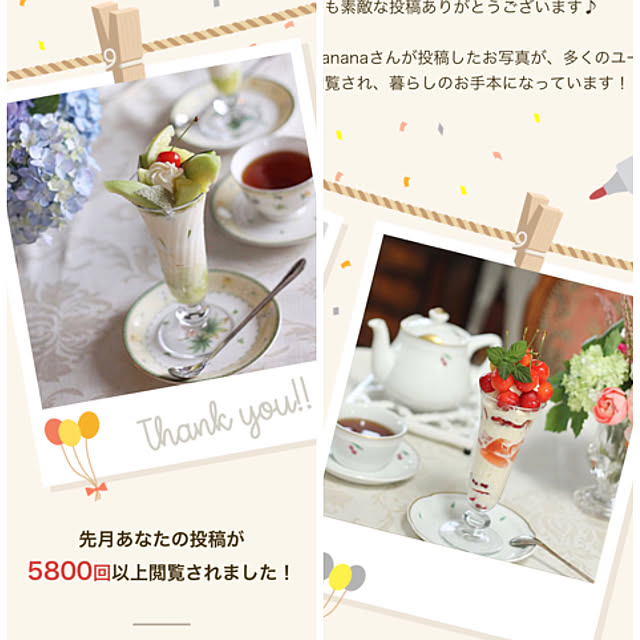 Minananaさんの実例写真