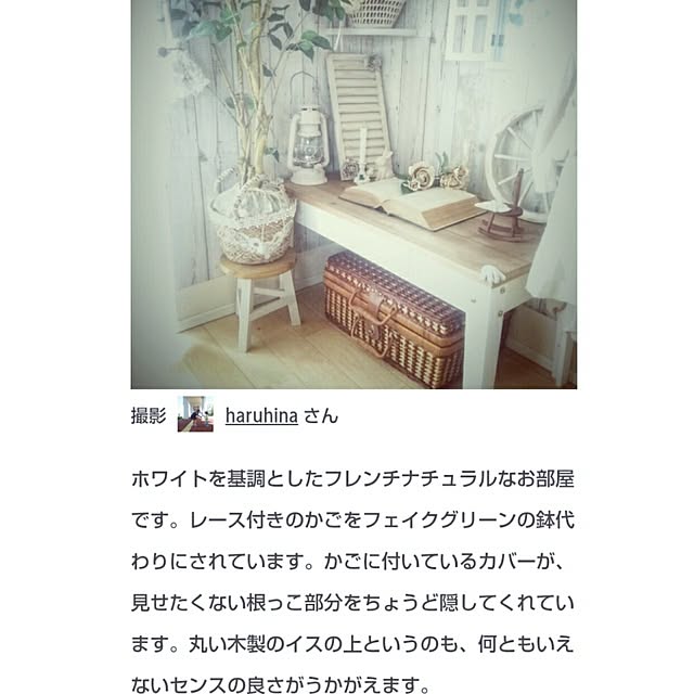 mamakoさんの実例写真