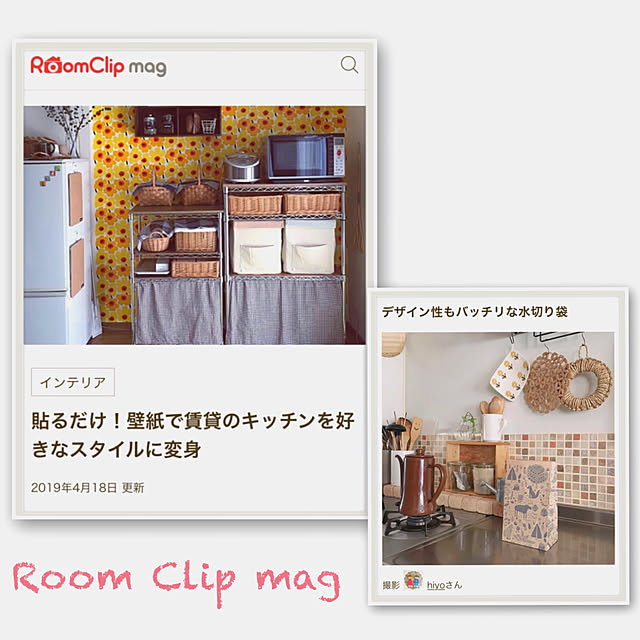 RoomClip mag/長野県/賃貸/タイムライン訪問が追いつかなくて/いいね、フォロー本当に感謝です♡...などのインテリア実例 - 2019-04-18 20:39:32