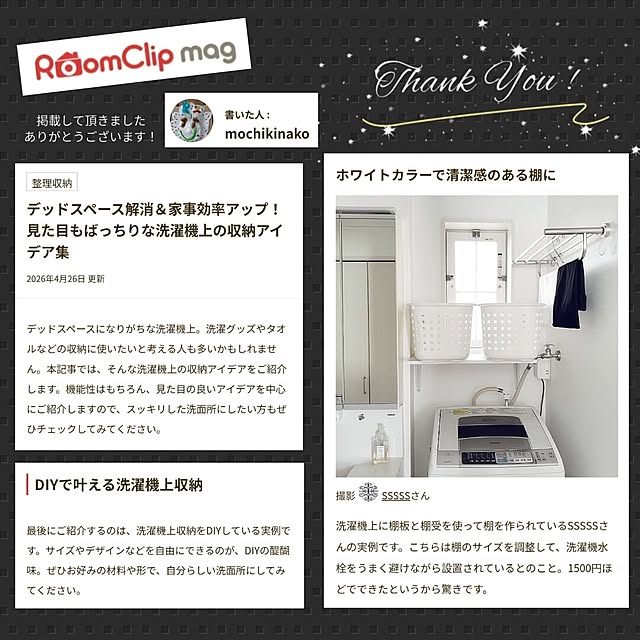 SSSSSさんの実例写真