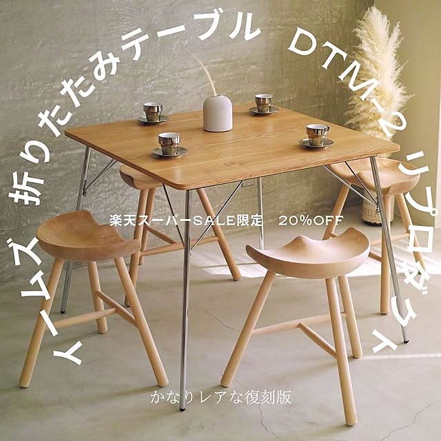 SouthOrangeさんの実例写真