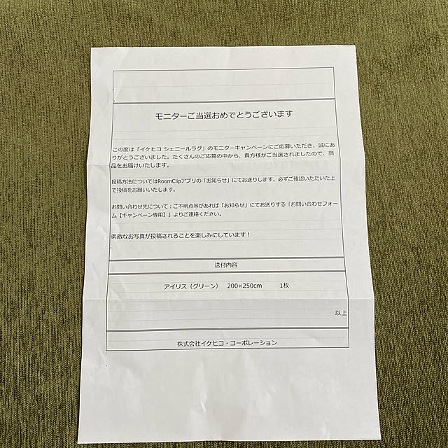 Mioさんの実例写真