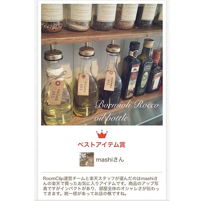 mashiさんの実例写真