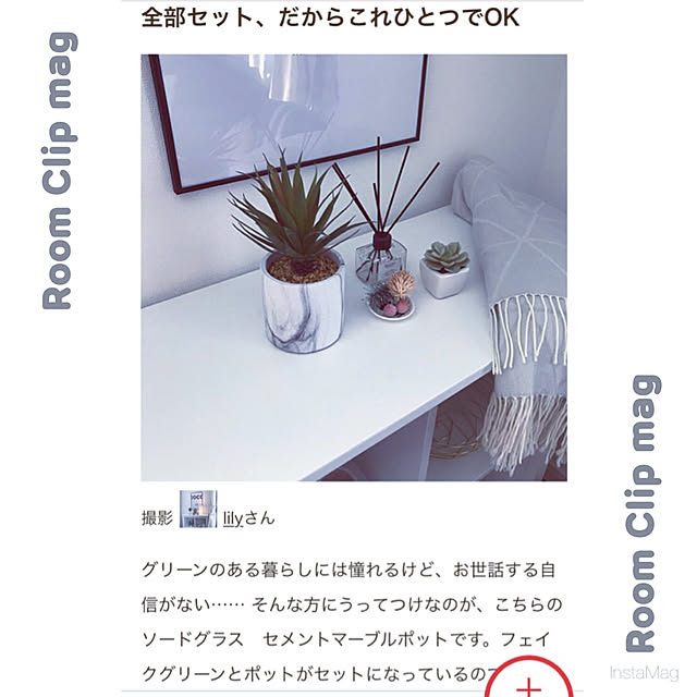 lilyさんの実例写真