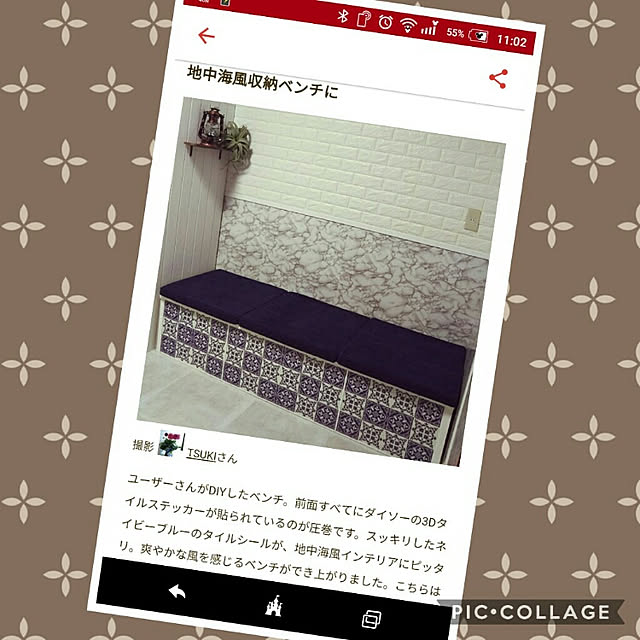 TSUKIさんの実例写真