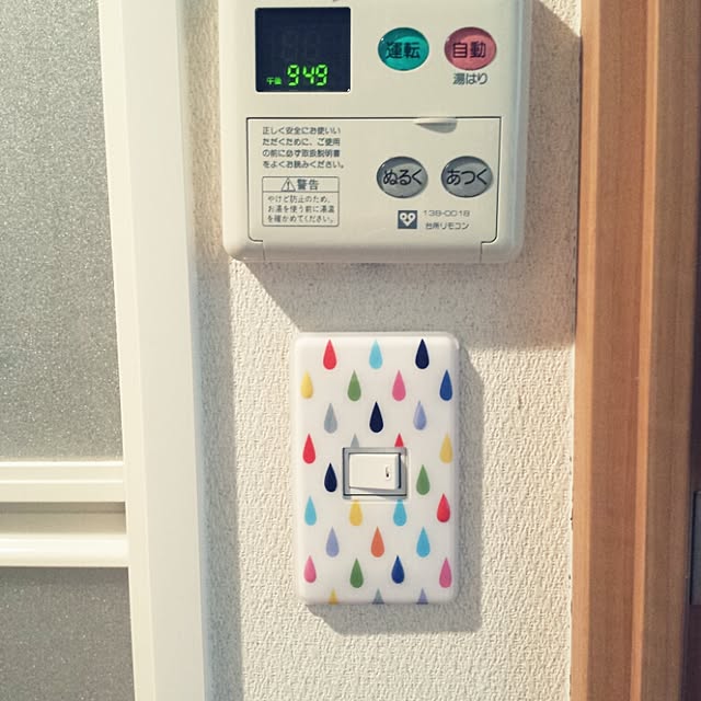 pommesayuriさんの実例写真