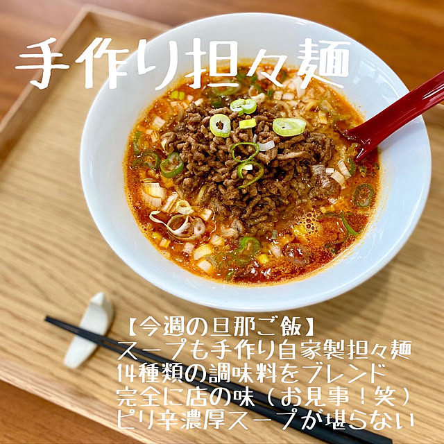 naruminさんの実例写真