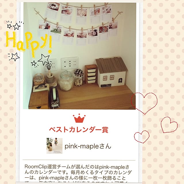 puu.tuuliさんの実例写真