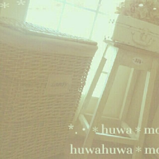 huwahuwa.mokumokuさんの実例写真