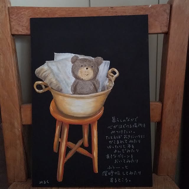 MILK722さんの実例写真