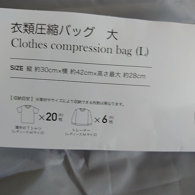 kisaragiさんの部屋