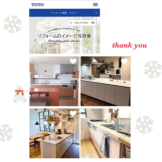 kossyさんの実例写真