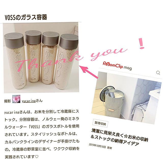yucarinaさんの実例写真