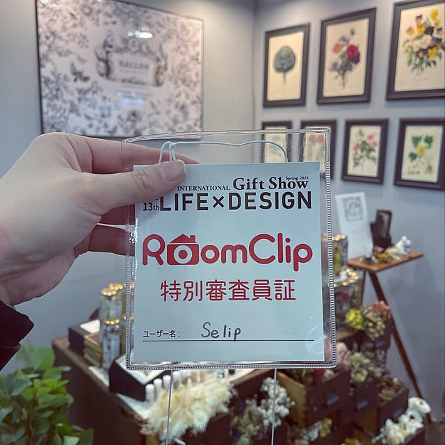 Selipさんの実例写真