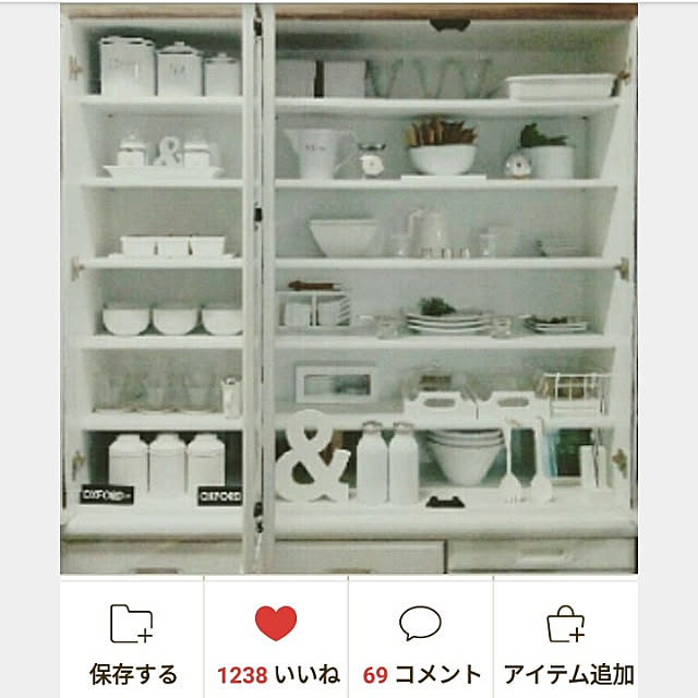 heart.emiemi57.whiteさんの実例写真
