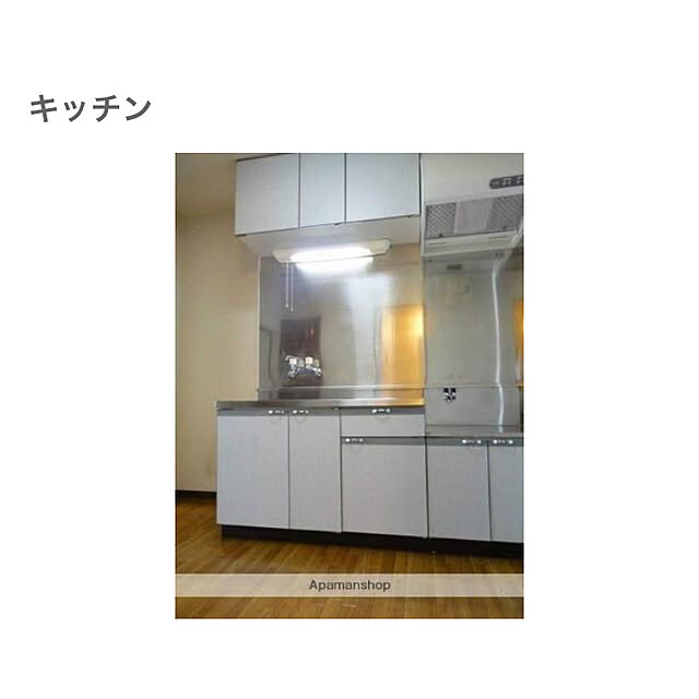 実例写真