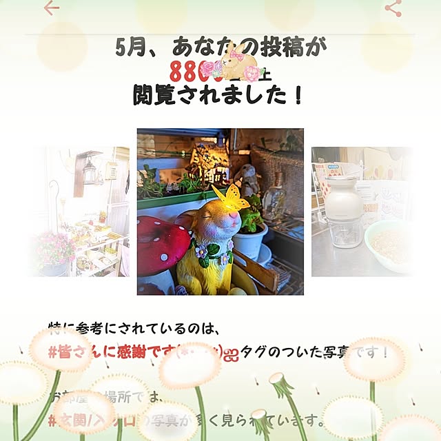 mariaさんの実例写真