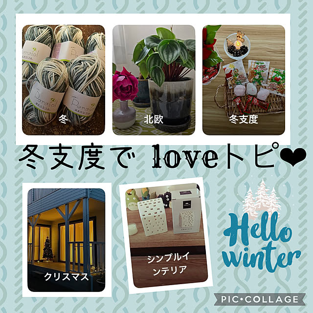 CoCo0617さんの実例写真